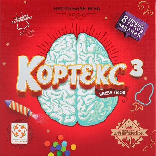 Обложка игры Кортекс 3