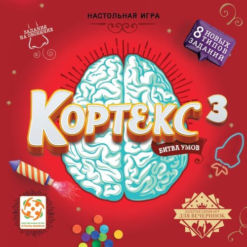 Кортекс 3