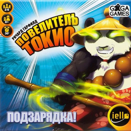Обложка игры Повелитель Токио: Подзарядка!