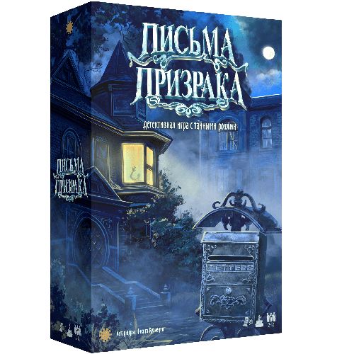 Обложка игры Письма призрака