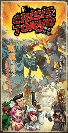 Обложка игры Crisis: Tokyo