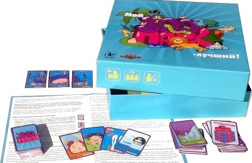 Мой зоопарк — лучший!