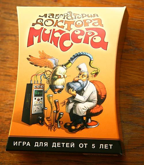 Лаборатория доктора Миксера