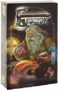 Берсерк. Затмение. Начальный набор Леса-Горы