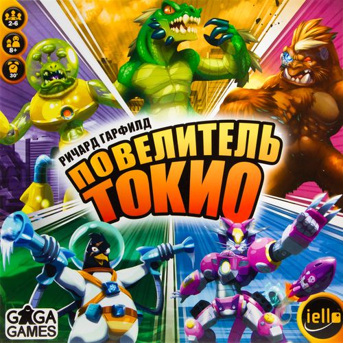 Обложка игры Повелитель Токио