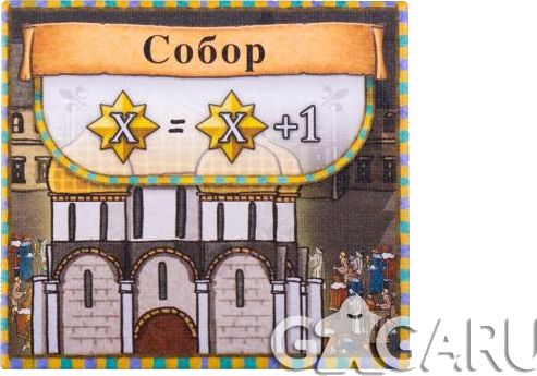 Орлеан. Промо тайл собор