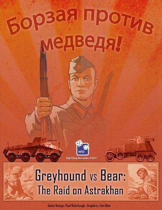Обложка игры Greyhound vs. Bear: The Raid on Astrakhan, 1942