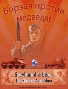 Greyhound vs. Bear: The Raid on Astrakhan, 1942