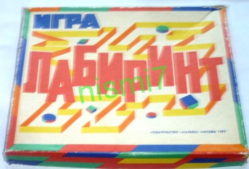 Лабиринт (1980)