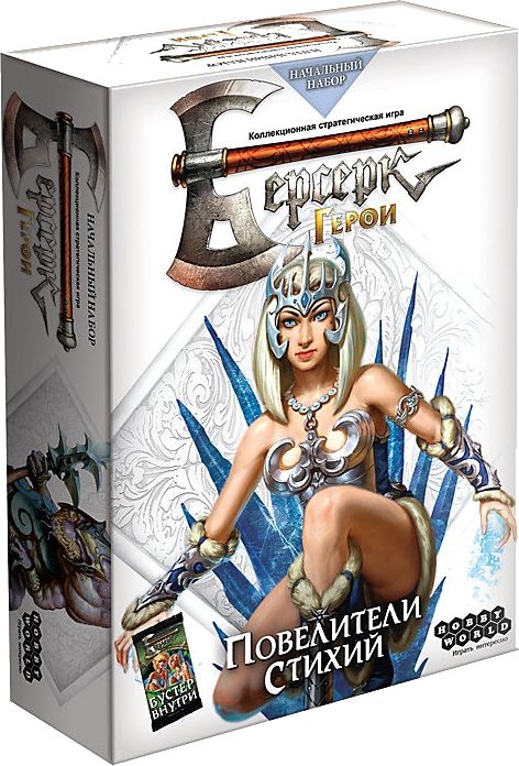 Берсерк. Герои. Повелители стихий. Эсмерин