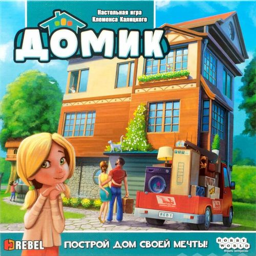 Домик
