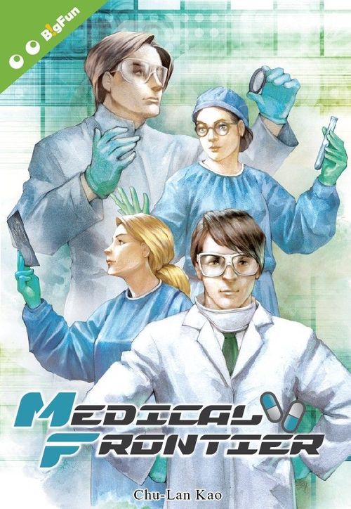 Обложка игры Medical Frontier