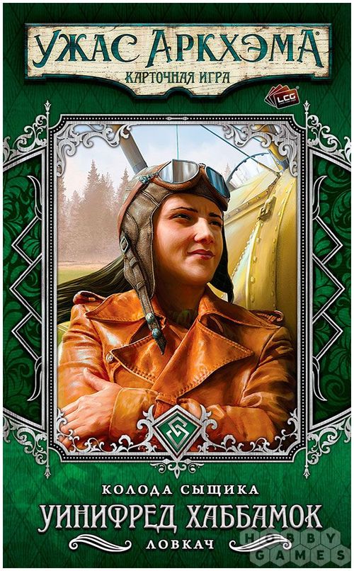 Обложка игры Ужас Аркхэма: Карточная игра - Уинфред Хаббамок (Стартовая колода сыщика)