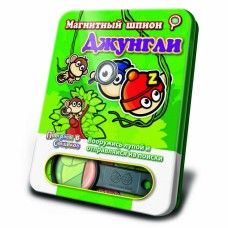 Джунгли - магнитный шпион