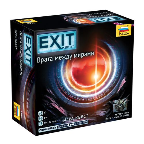Exit: Квест – Врата Между Мирами