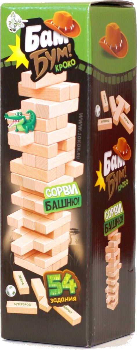 Бам-бум Кроко