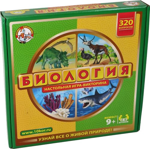 Викторина Биология
