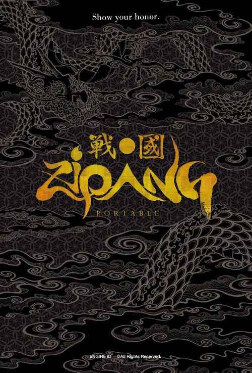 Обложка игры Zipang Portable