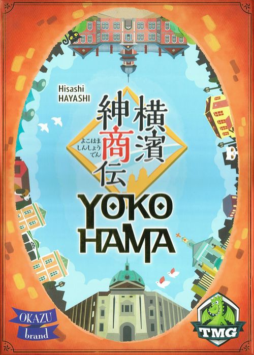 Обложка игры Yokohama