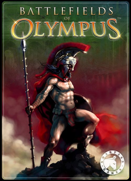 Поля сражений Олимпа