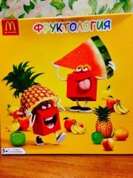 Фруктология