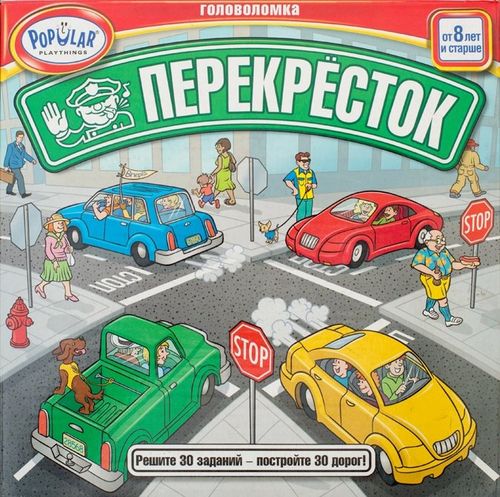 Перекрёсток