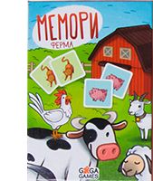 Мемори. Ферма