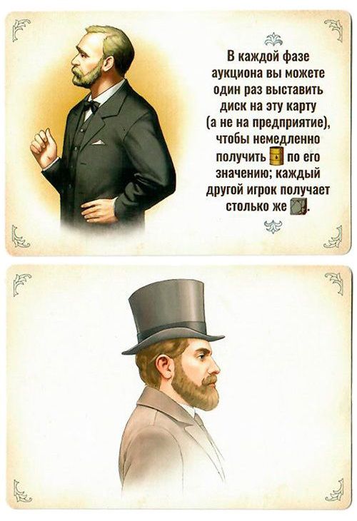 Индустрия: промо-карта «Альфред Нобель»