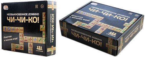 Чи-чи-ко! — необыкновенное домино