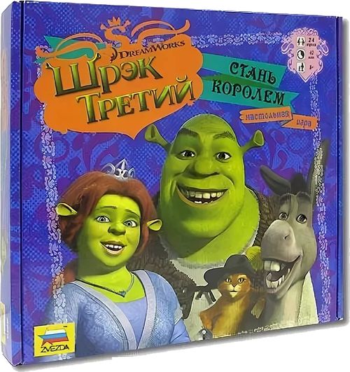 Шрэк Третий. Стань королём!