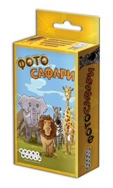 Фотосафари
