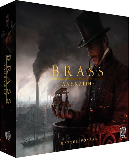 Brass. Ланкашир