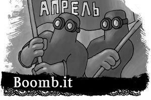 Boomb.it