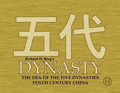 Обложка игры Dynasty: The Era of the Five Dynasties