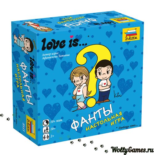 Love is...Фанты