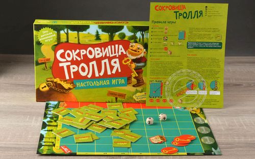 Сокровища Тролля