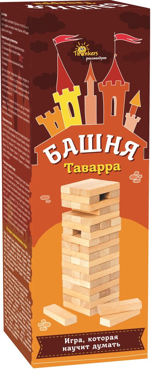 Thinkers: Башня Таварра