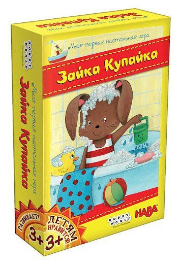 Обложка игры Зайка Купайка