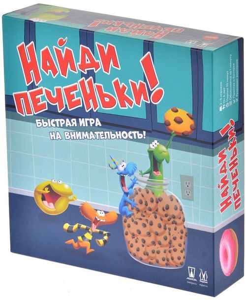 Обложка игры Найди печеньки
