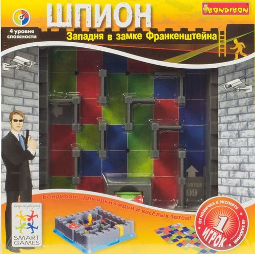 Обложка игры Шпион