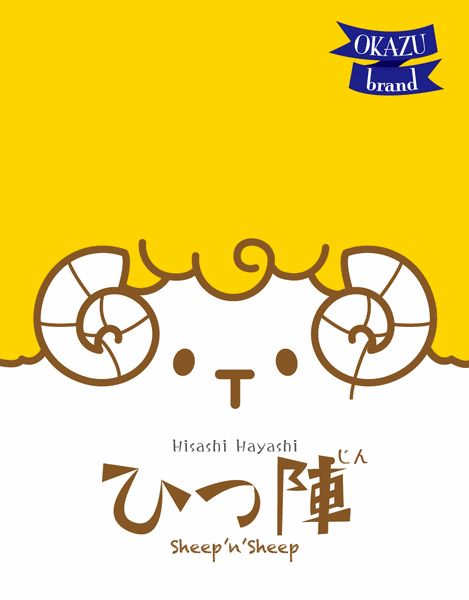 Обложка игры Sheep 'n' Sheep