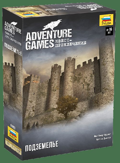 Обложка игры Adventure Games: Подземелье