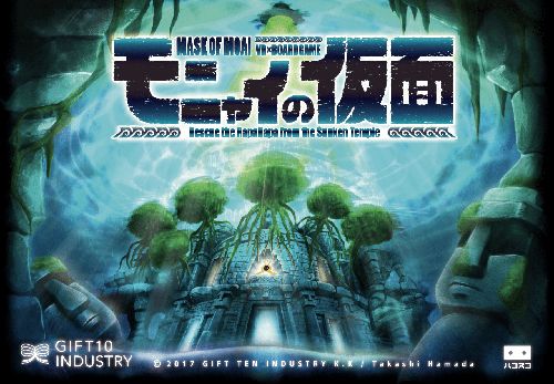 Обложка игры Mask of Moai