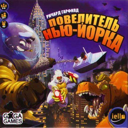Обложка игры Повелитель Нью-Йорка