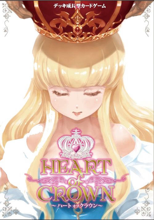 Heart of Crown