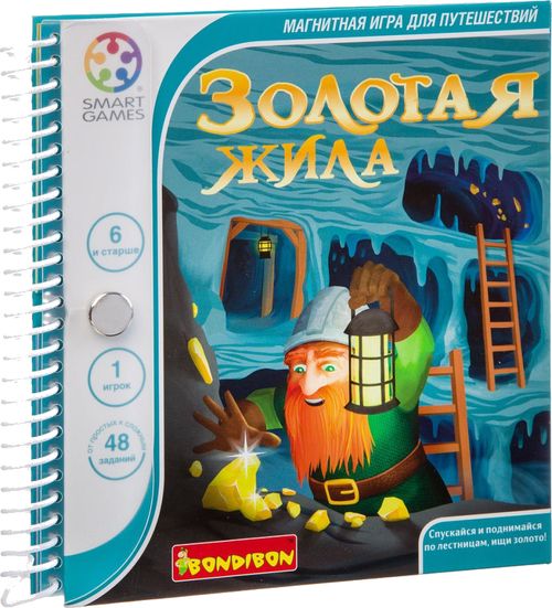 Золотая жила