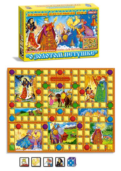 Золотой петушок