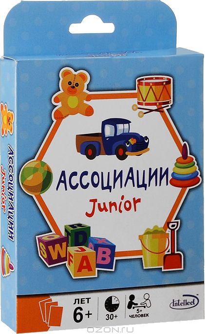 Ассоциации Junior