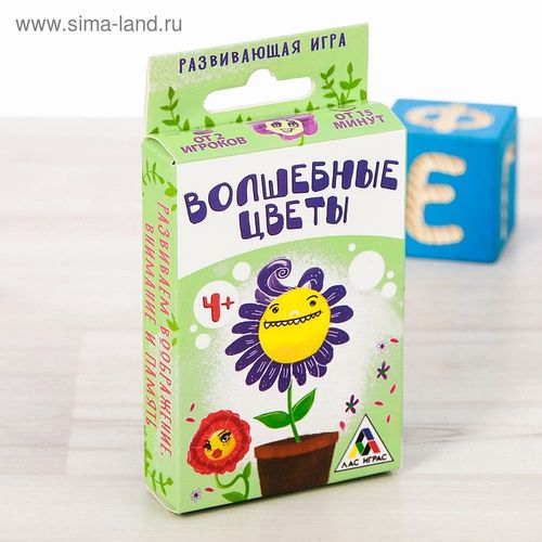 Волшебные цветы