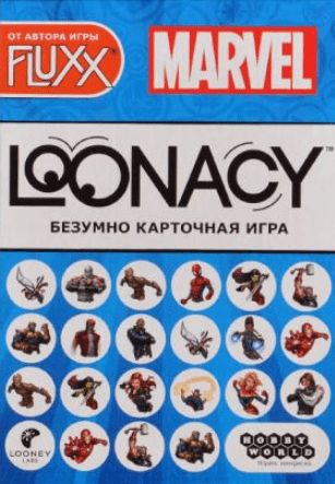 Loonacy Marvel